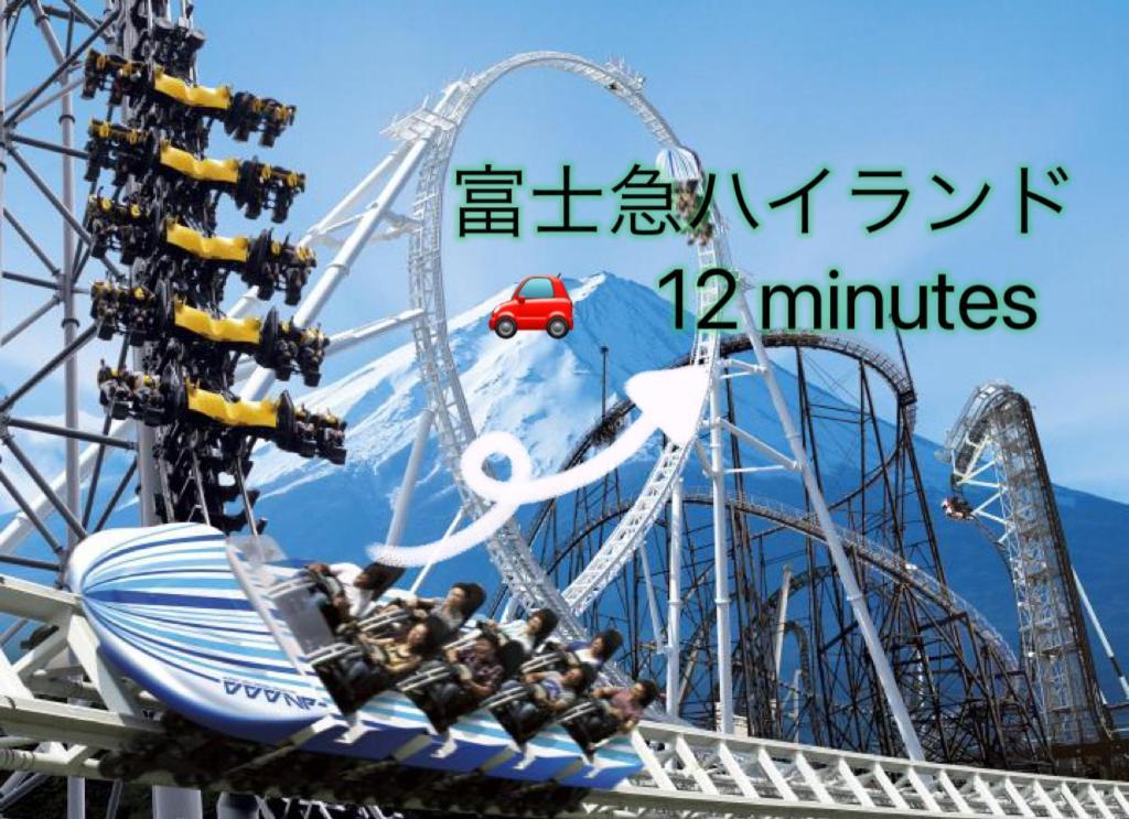 View Of Mt Fuji Free Transportation Bicycle Rental Ok 富士山眺望 Fujikawaguchiko Exterior photo