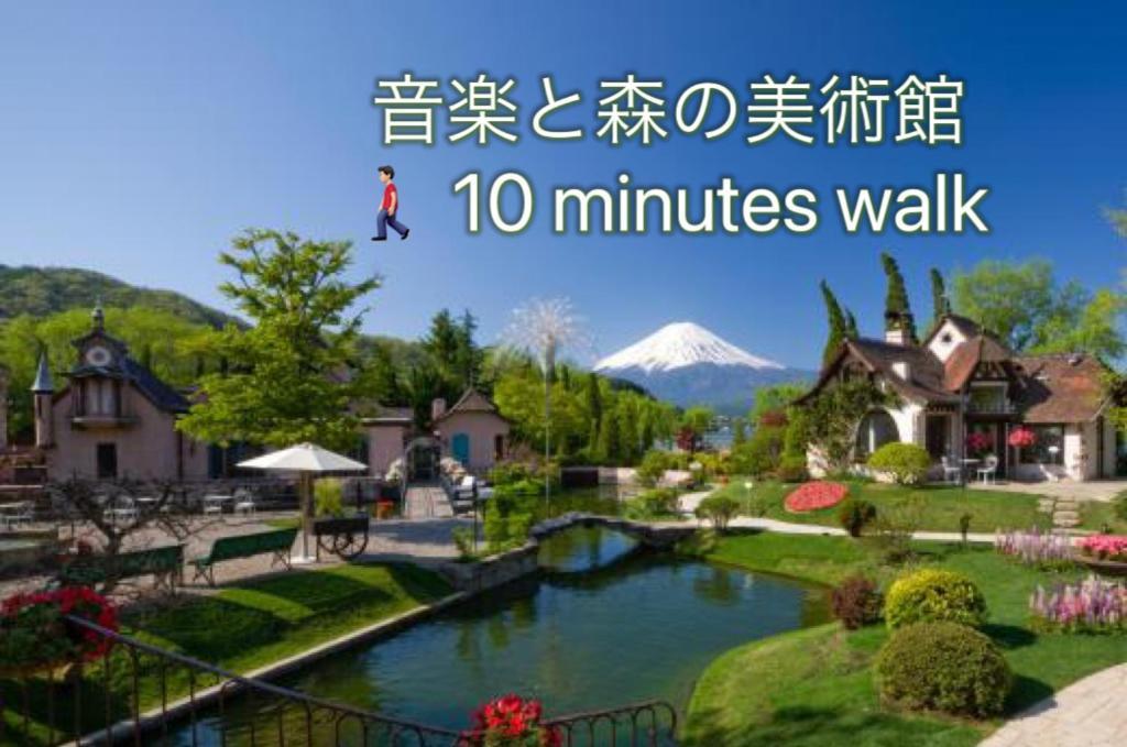 View Of Mt Fuji Free Transportation Bicycle Rental Ok 富士山眺望 Fujikawaguchiko Exterior photo
