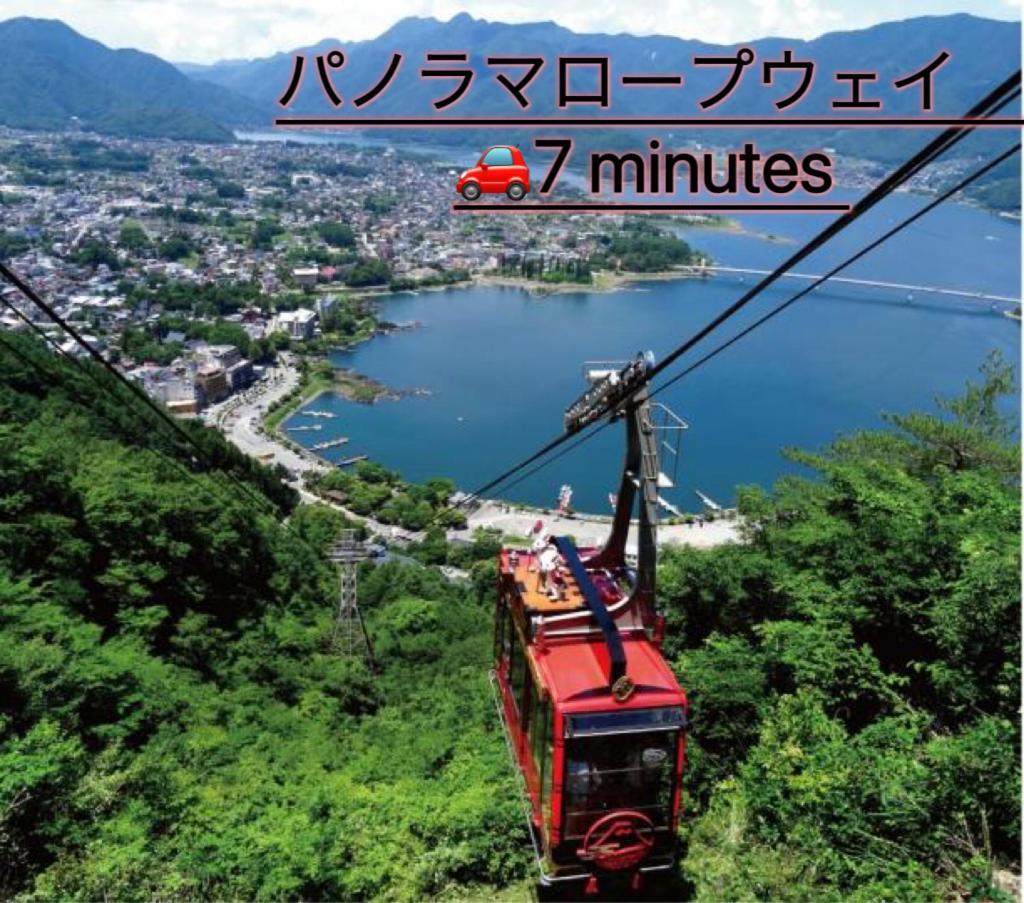 View Of Mt Fuji Free Transportation Bicycle Rental Ok 富士山眺望 Fujikawaguchiko Exterior photo