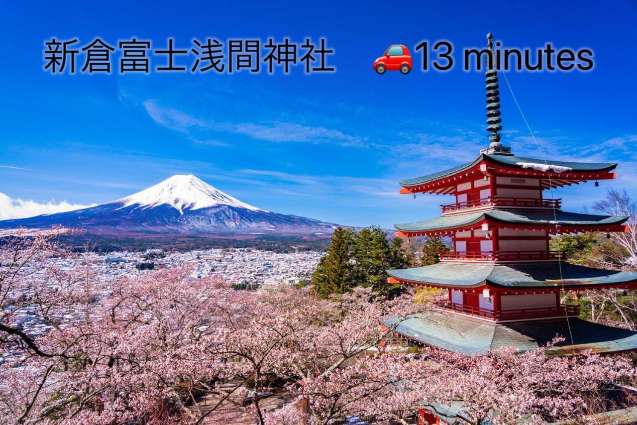 View Of Mt Fuji Free Transportation Bicycle Rental Ok 富士山眺望 Fujikawaguchiko Exterior photo