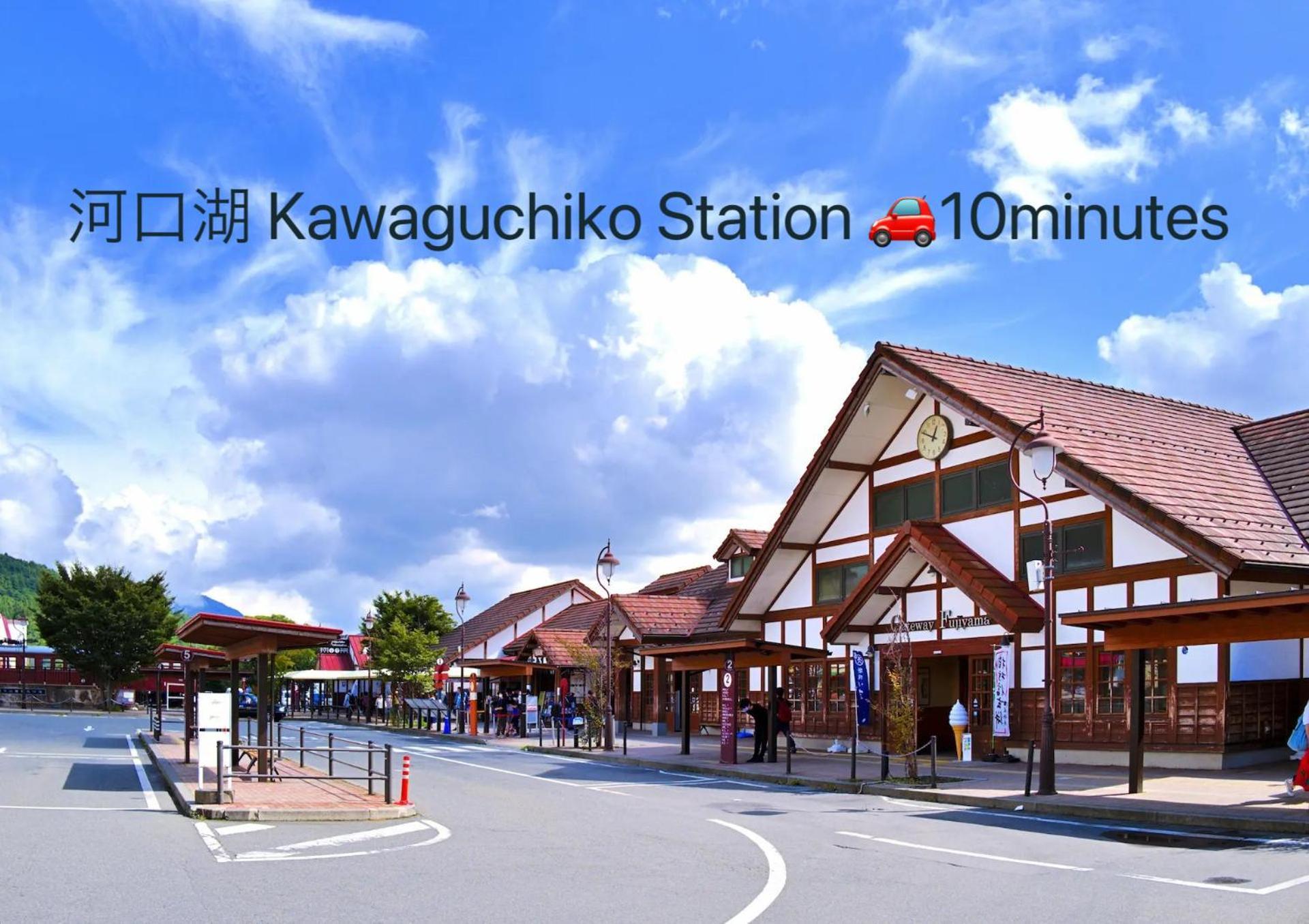 View Of Mt Fuji Free Transportation Bicycle Rental Ok 富士山眺望 Fujikawaguchiko Exterior photo